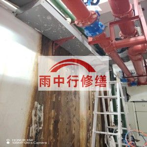 潍坊江宁医院地下室结构堵漏案例