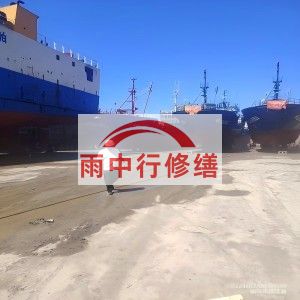 潍坊福建瀚海船坞堵漏案例