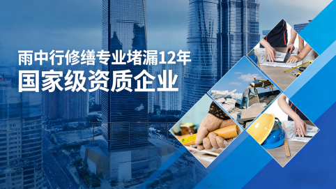潍坊地下室混凝土结构为什么渗漏水