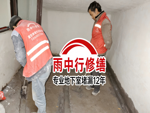 潍坊雨中行修缮成功研发新型环保防水材料 引领行业绿色发展